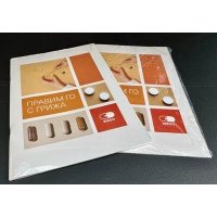 печат на брошури - 99813 снимки печат на брошури - 85701 снимки