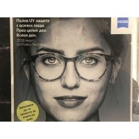 печат на стикери - 51042 вида